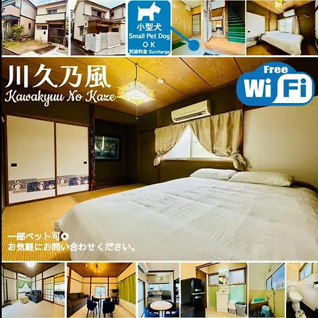 川久乃風 Kawakyuu No Kaze Villa Shirahama Exterior photo